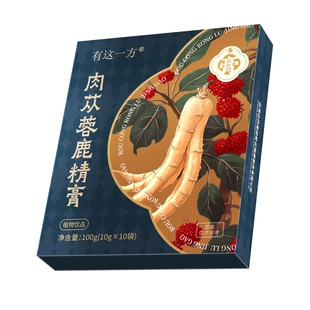 云南白药有这一方肉苁蓉鹿精膏男性养生膏滋独立包装黄精人参玛咖