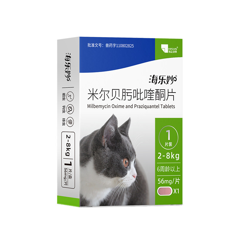 海正动保海乐妙猫咪驱虫药体内外一体同驱吡喹酮宠物打虫药单月装