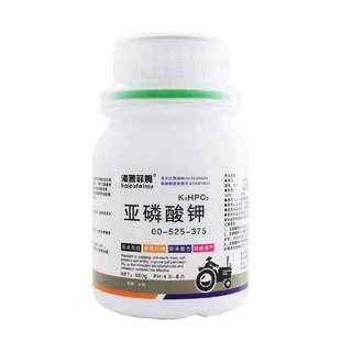 亚磷酸钾烯磷酸钾高磷高钾控旺着色抑菌大量元素水溶肥料叶面肥