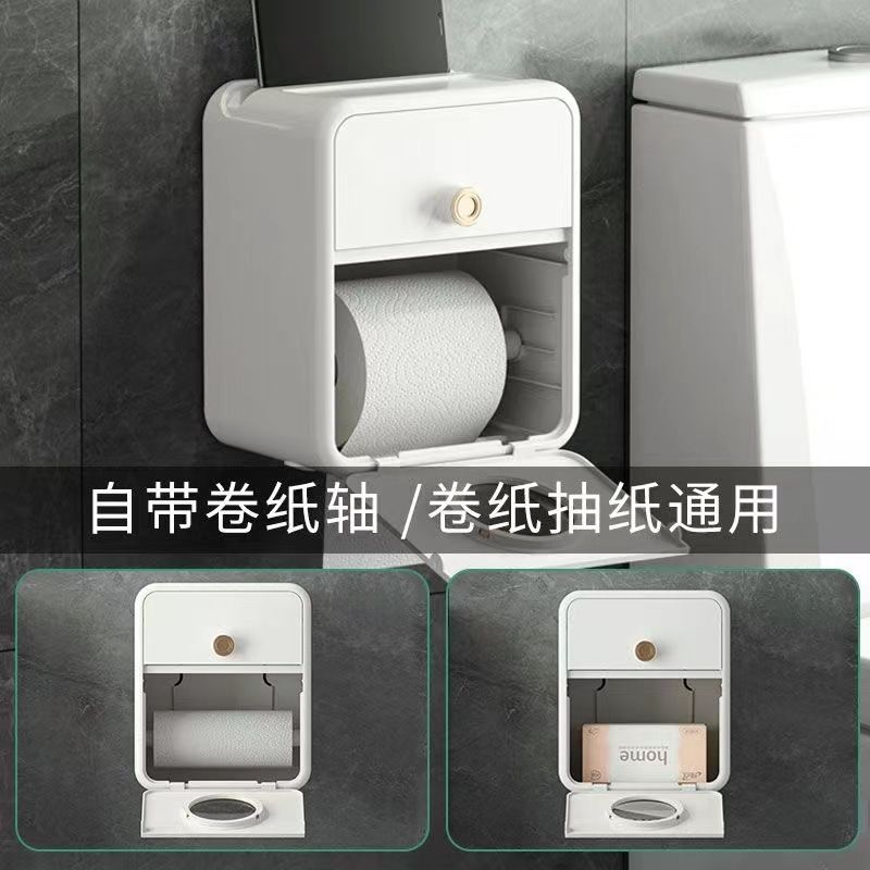 家用壁挂式卫生间纸巾盒多功能浴室抽轻纸厕所奢卷纸收纳盒高值颜