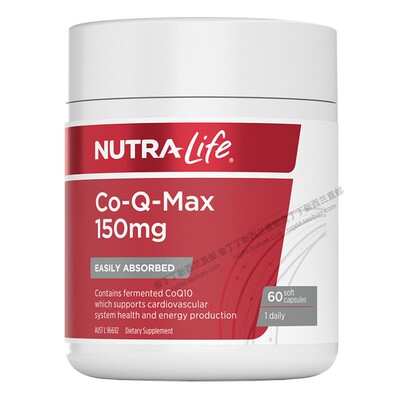 直邮新西兰纽乐150mg辅酶Q10护心