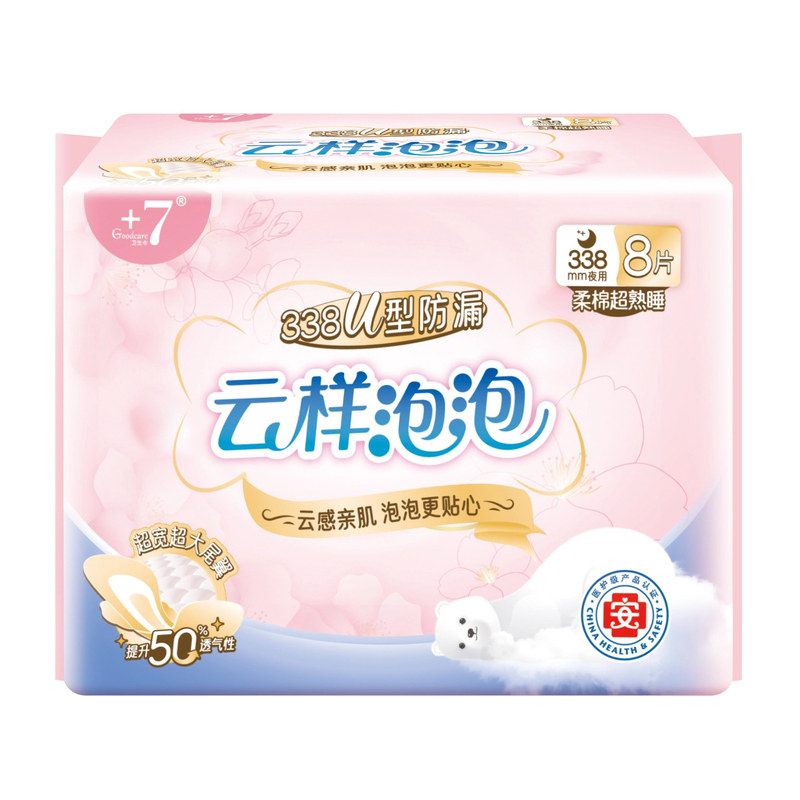 +7云样泡泡棉柔338加长夜用共5包
