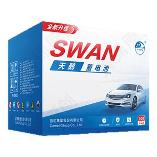 骆驼天鹅蓄电池适用福特福克斯福睿斯翼博12V汽车电瓶蓄电池55519