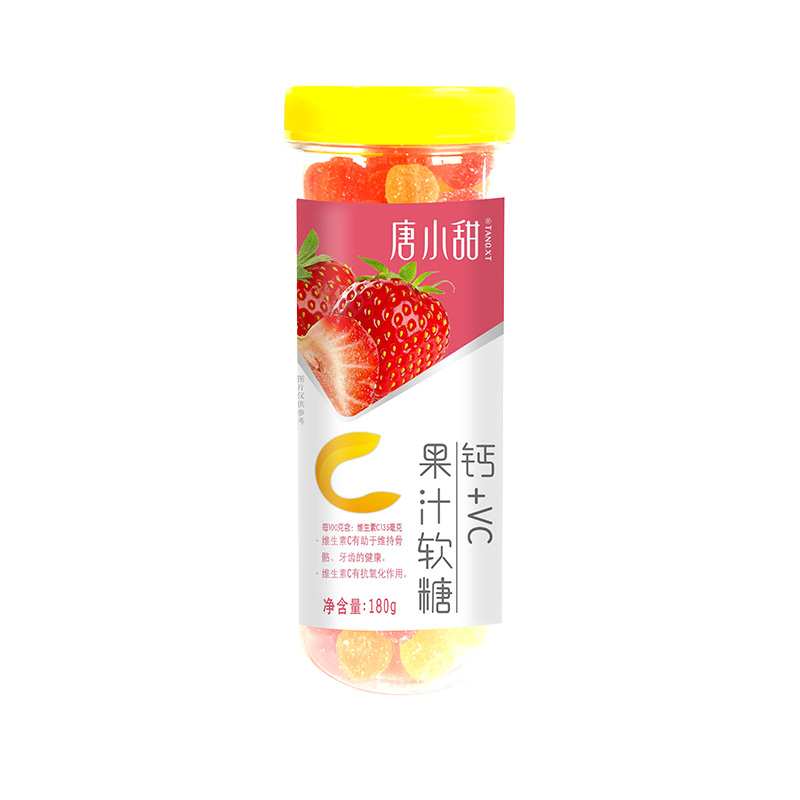 唐小甜180g果汁軟糖維生素C新概念營養(yǎng)軟糖零食糖果