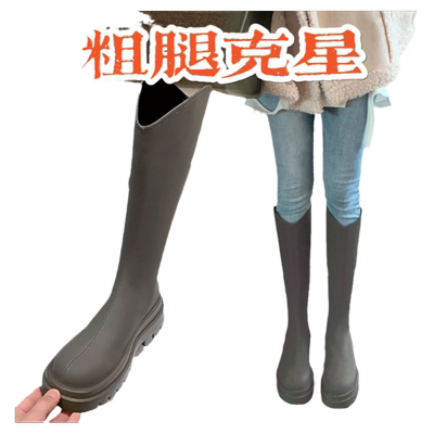 高筒靴胖mm大码加宽长筒靴
