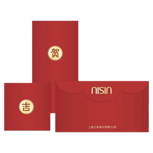 2026年新年马年新春节结婚礼个性创意红包利是封定制logo印字定做