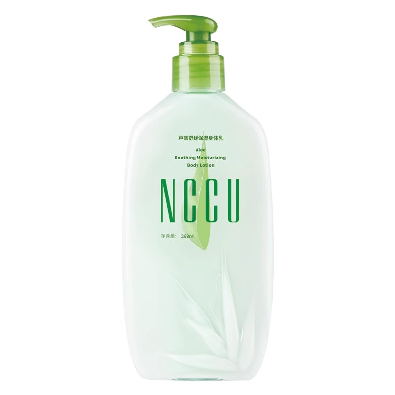 NCCU芦荟身体乳润肤乳保湿补水舒缓止痒滋润皮肤干燥鸡皮夏日清爽