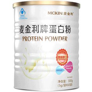 麦金利乳清蛋白粉老年人增强免疫力蛋白质粉营养粉女性青少年学生