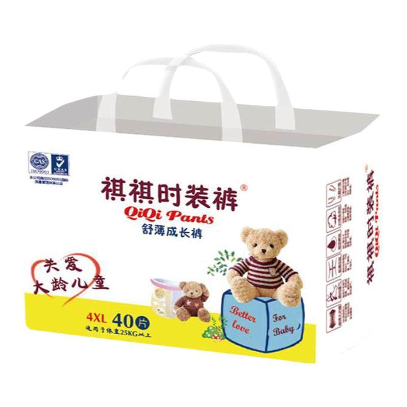 萱草发热鞋垫女自发热免充电自加热鞋垫可行走男暖足贴暖脚底热垫