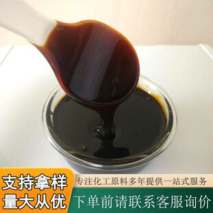 糖蜜水产养殖培菌发酵动物饲料添加剂混凝土缓凝剂广西甘蔗糖蜜