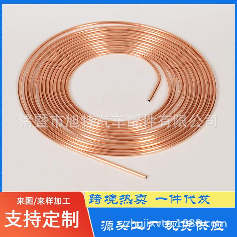 汽车改装配件刹车制动器蚊香盘油管镀铜金色无碟刹碟刹油管