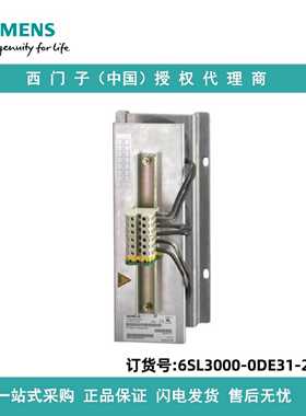 议价6SL3000-0DE31-2AA1西门子611/SINUMERIK S120 HFD 进线电抗