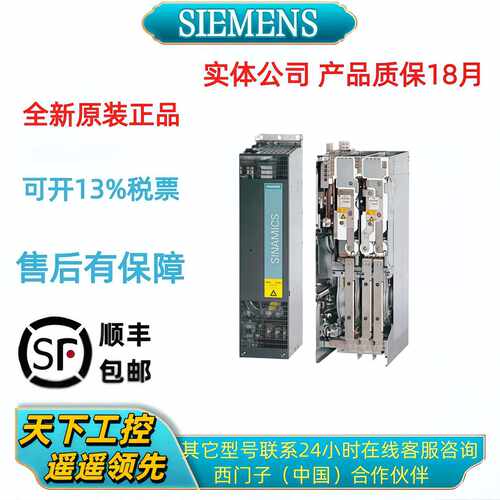 议价西门子全新原装6SL3330-1TG33/34/41-0AA3/3AA3/1AA3/4AA3/8A