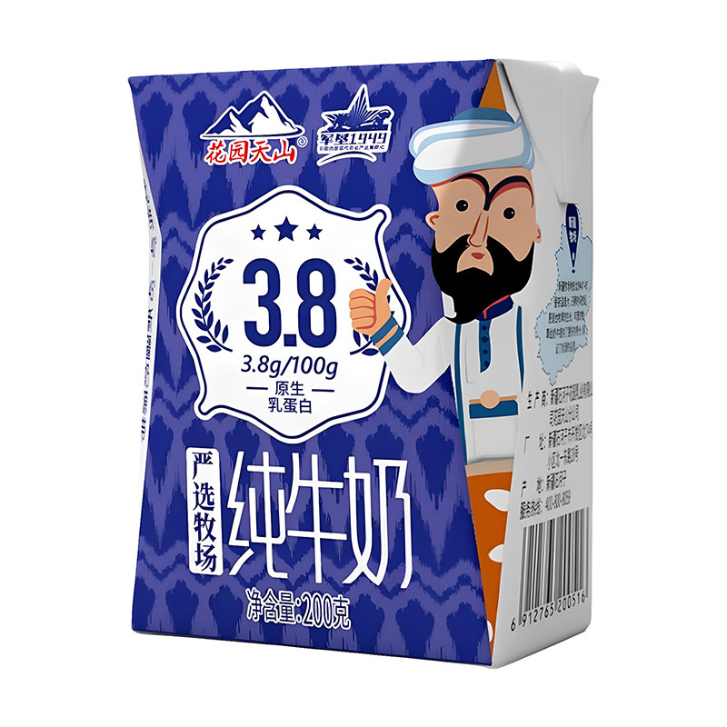 新疆花园纯牛奶3.8g蛋白20盒整箱