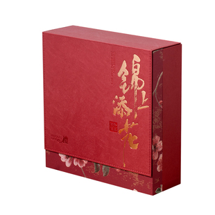 四拼包装盒高档红色锦上添花纸盒燕窝虫草海参石斛通用礼品盒空盒