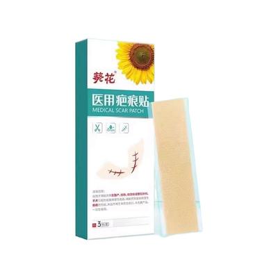葵花疤痕贴刨腹剖腹产疤痕贴手术烧烫创伤正品隐形贴凹凸