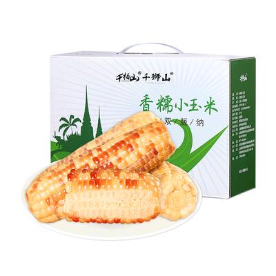 千柏山非转基因香糯小玉米无防腐