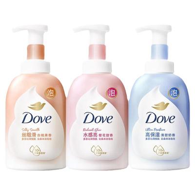 多芬沐浴露小瓶旅行便携