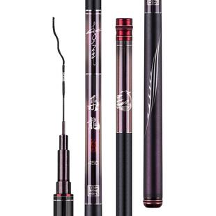 李大毛微瑕处理枭龙综合鱼竿手杆轻硬鲫鱼杆湖库翘嘴鳊鱼长杆
