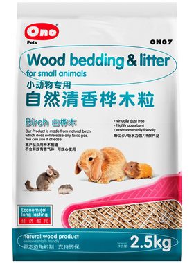 ON07消臭木粒2.5公斤兔子龙猫荷