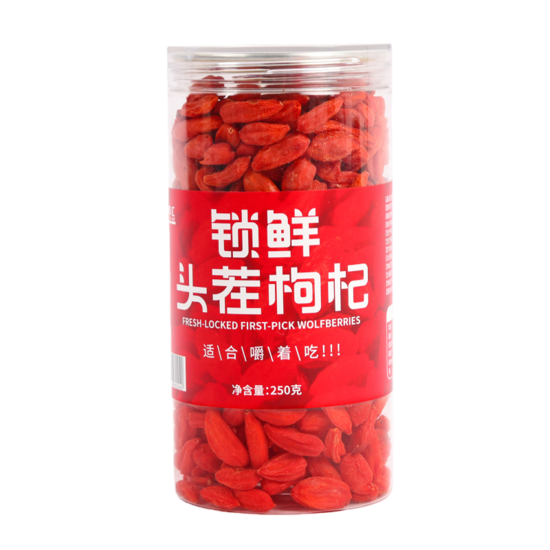 杞都汇苟杞子锁鲜头茬枸杞250g