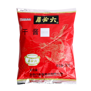 六必居干黄酱350g老北京炸酱面甜面酱杂酱豆酱干酱料家用黄豆酱
