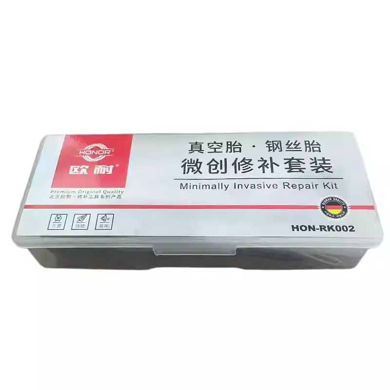 欧耐真空胎钢丝胎微创修补工具