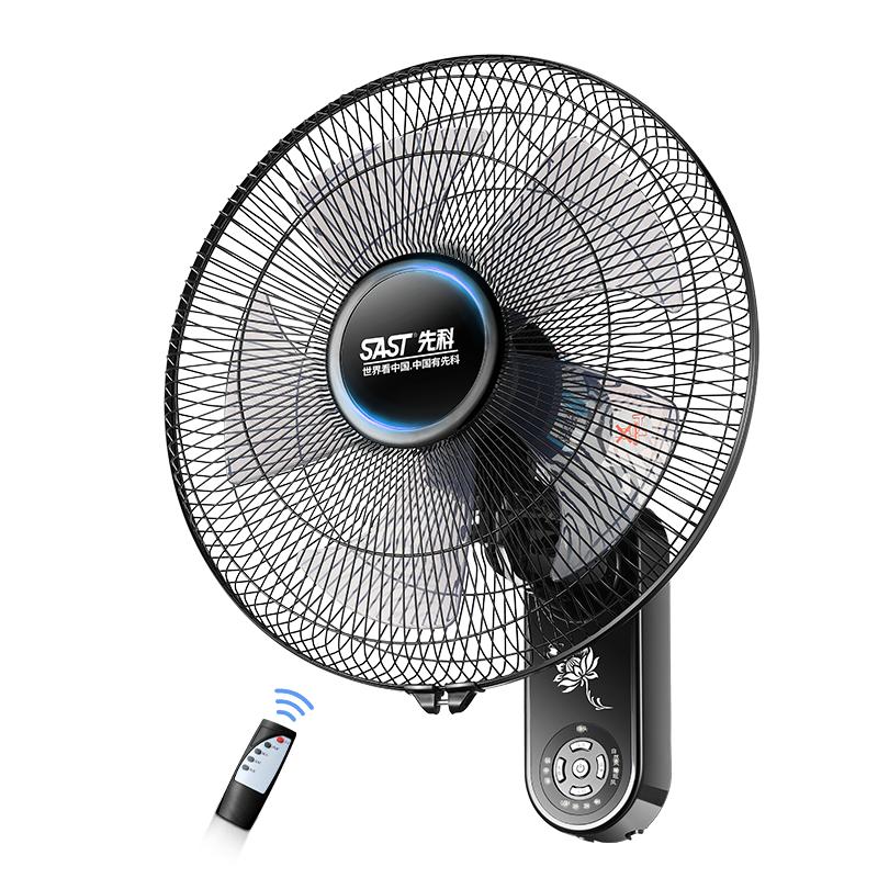 先科掛壁式電風(fēng)扇壁扇家用搖頭輕音餐廳掛墻壁扇宿舍電扇工業(yè)風(fēng)扇