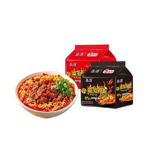 思圆方便面魔鬼辣面川湘辣排骨魔鬼椒炒牛肉味爆辣夜宵方便速食