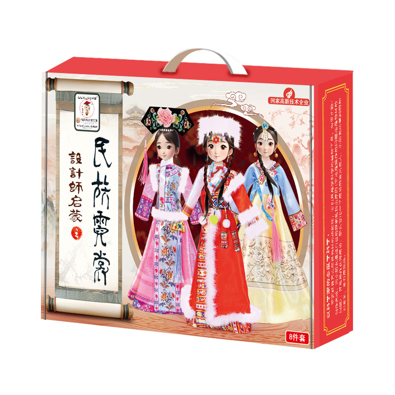【女孩TOP礼物】国风服装DIY设计
