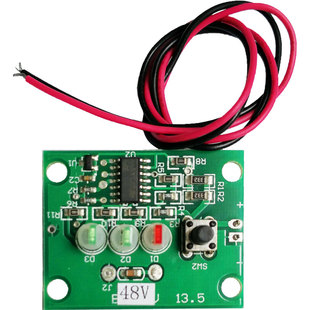 中顺芯电量显示板 24V36V48V电动自行滑板助力车锂电池组电压检测