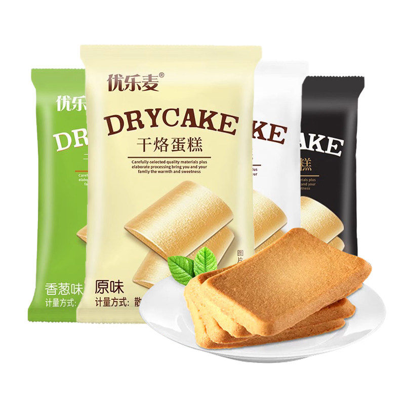 优乐麦干烙蛋糕鸡蛋煎饼消化饼干
