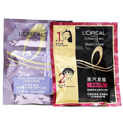 欧莱雅焗油护发发膜蒸汽发帽