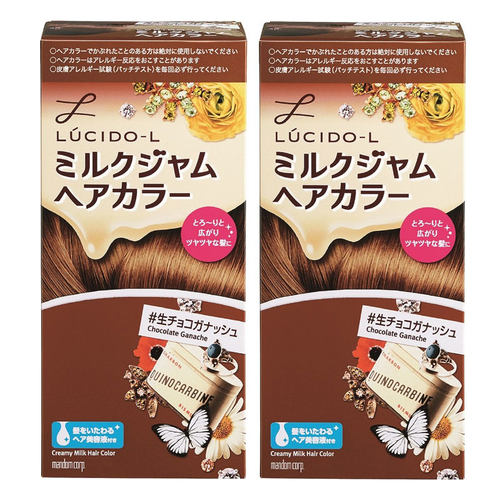 日本原装伦士度俪诗朵黑发专用染发剂彩染发膏奶茶浅驼色还原黑色