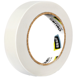 得力美纹纸胶带美术生专用纸胶带素描专用无痕美缝纸画画用美纹喷漆遮蔽皱纹纸遮挡墙面装修手撕绘画遮盖留白