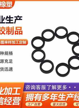 O形圈NSSW3 4 5 6 7 8 9 10 11.2 1