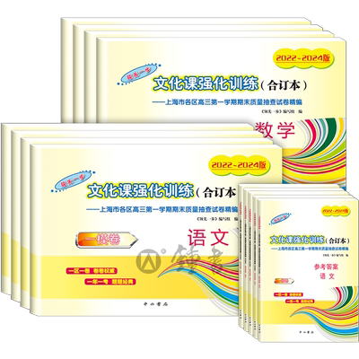 领先一步上海高考英语一模卷