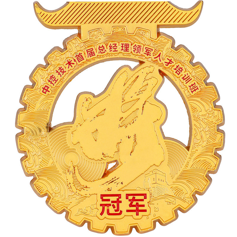 开模奖牌定制定做金属马拉松田径运动会比赛事金牌纪念章儿童奖牌