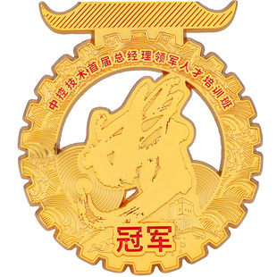 开模奖牌定制定做金属马拉松田径运动会比赛事金牌纪念章儿童奖牌
