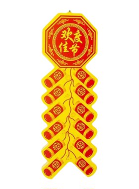 过年户外亮化LED鞭炮福字彩灯