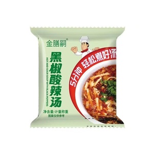黑胡椒酸辣汤调味料早餐正宗胡辣汤懒人速食汤料包家庭酸辣汤