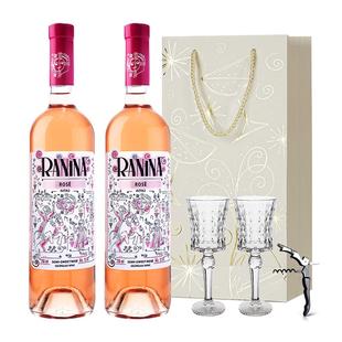 【自营】格鲁吉亚原瓶进口拉尼娜小矮人桃红葡萄酒半甜型微醺正品