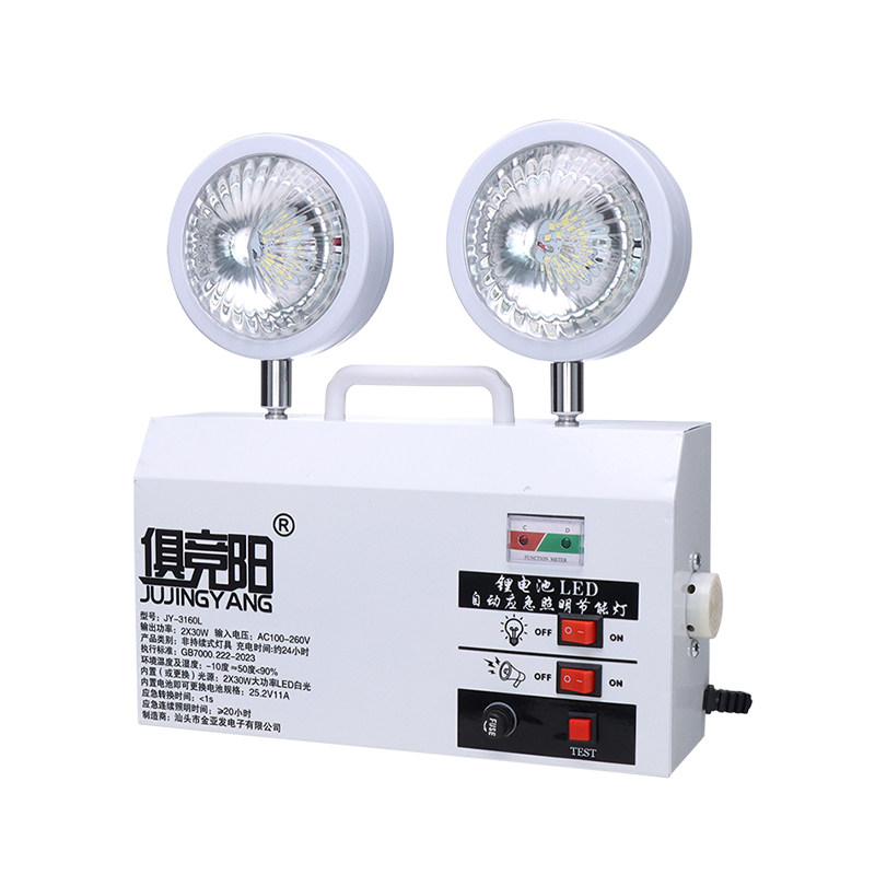 应急灯带警报LED断电停电自动亮商场家用酒店超长续航锂电照明60w