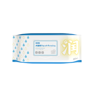KOJIMA宠物湿巾润湿纸巾猫狗通用擦脚擦身体清洁去污柔肤宠物用品