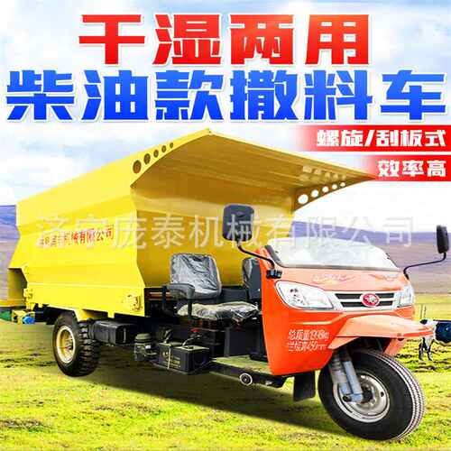 柴油款青储饲料投料车全日粮饲料混合撒草车养殖场牛羊饲喂撒料车