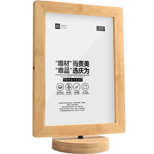 双面旋转台卡A5桌牌展示架亚克力旋转相框高档实木台牌A4酒店台签价目表价格牌桌签标价牌立牌餐厅菜单展示牌