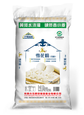鑫乐雪花粉内蒙河套平原中筋面粉