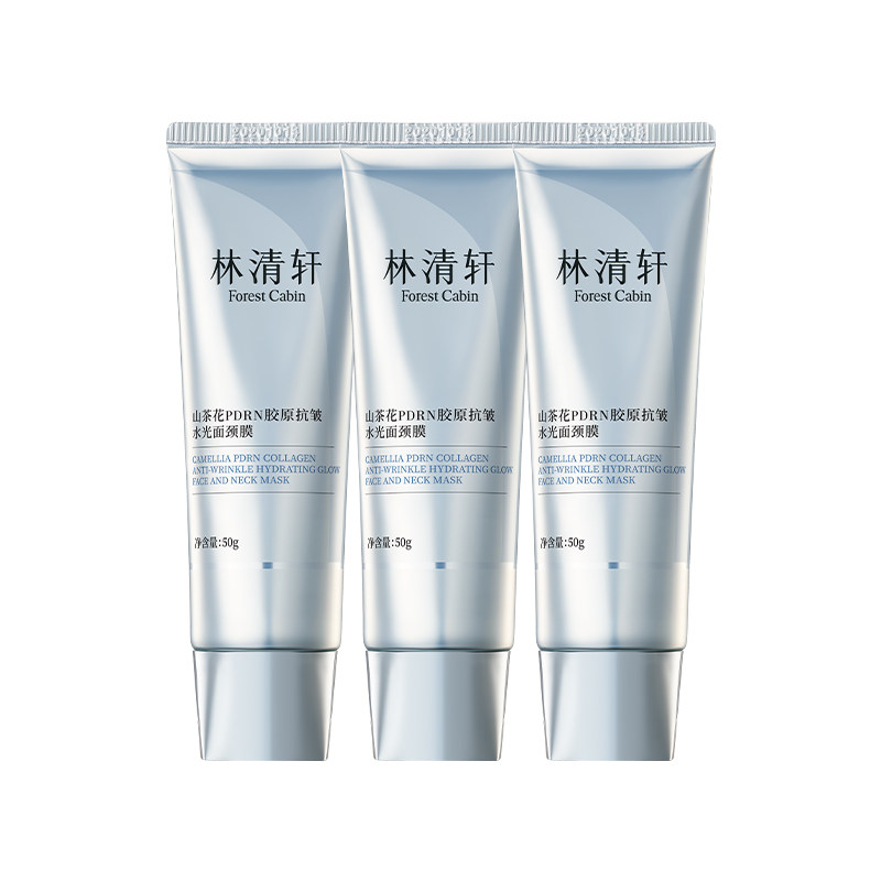 【立即抢购】林清轩山茶花PDRN胶原抗皱水光面颈膜涂抹面膜