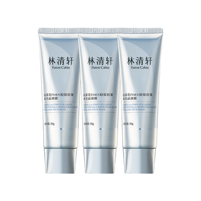 【新年礼物】林清轩山茶花PDRN胶原抗皱水光面颈膜涂抹面膜