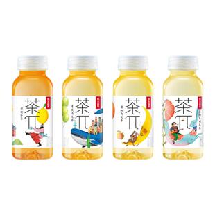 农夫山泉官方旗舰店农夫山泉茶派茶π迷你口袋装小瓶饮料250ml*12